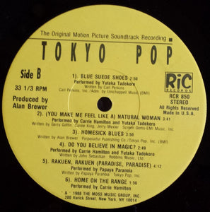 Various : Tokyo Pop - Original Motion Picture Soundtrack (LP, Album)