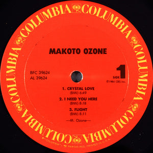 Makoto Ozone : Makoto Ozone (LP, Album)