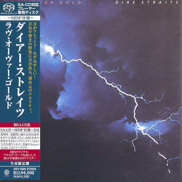 Dire Straits : Love Over Gold (SACD, Album, RE, RM, SHM)