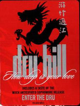 Load image into Gallery viewer, Dru Hill : How Deep Is Your Love (12&quot;, Promo)
