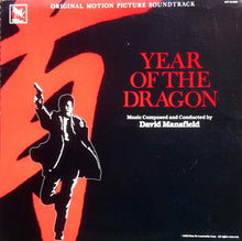 Laden Sie das Bild in den Galerie-Viewer, David Mansfield : Year Of The Dragon (Original Motion Picture Soundtrack) (LP)
