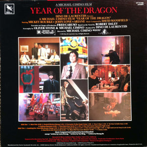 David Mansfield : Year Of The Dragon (Original Motion Picture Soundtrack) (LP)