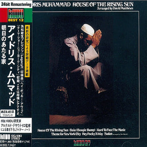 Idris Muhammad : House Of The Rising Sun (CD, Album, RE, RM)