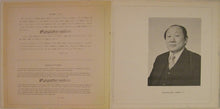 Laden Sie das Bild in den Galerie-Viewer, Dr. Lyun Joon Kim : A Sequence Of 12 Elegies (LP)
