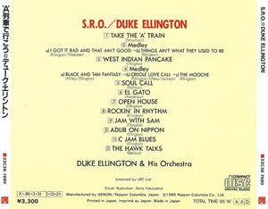 Duke Ellington = デューク・エリントン* : S.R.O. = A 列車で行こう (CD, Album)