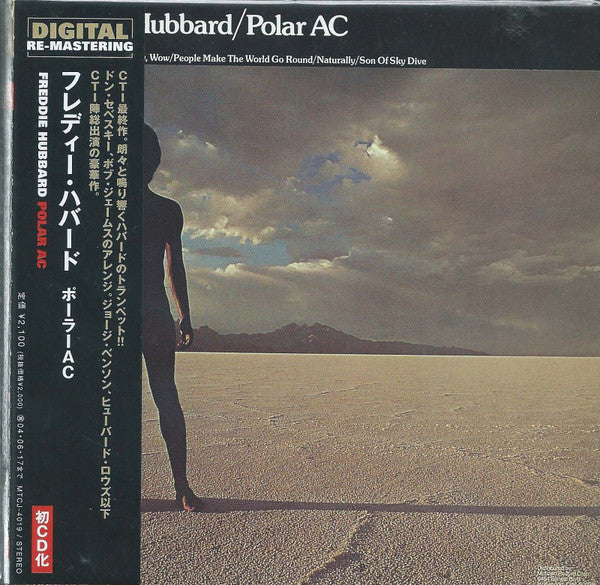 Freddie Hubbard : Polar AC (CD, Album, RE, RM, Pap)