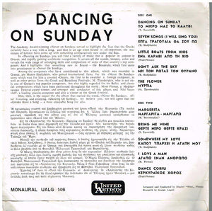 Manos Hadjidakis : Dancing On Sunday (10")