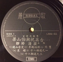 Charger l&#39;image dans la galerie, Tsin Ting, Ling Po* : 梁山伯與祝英台 = The Love Eterne (2xLP, Album)
