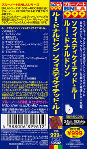 Lou Donaldson : Sophisticated Lou (CD, Album, Ltd, RE, RM)