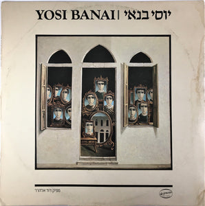 יוסי בנאי* : Yosi Banai = יוסי בנאי (LP, Album)