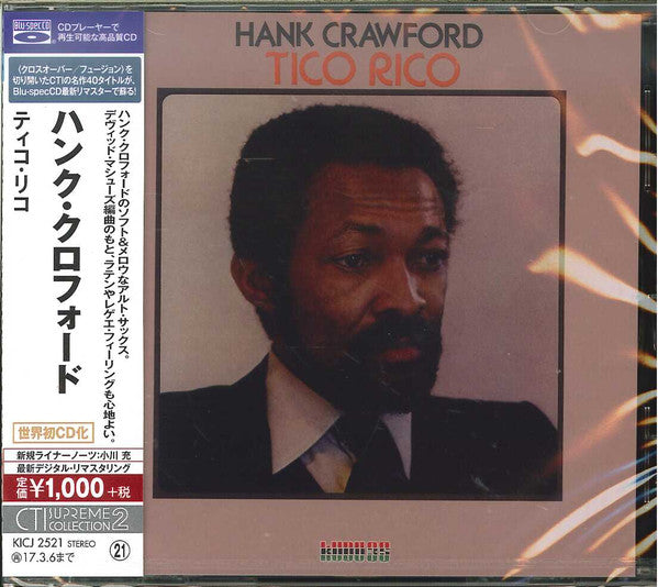 Hank Crawford : Tico Rico (CD, Album, RE, RM, Blu)